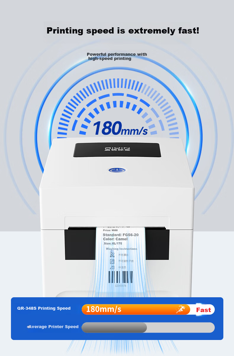 QIRUI QR-348S Thermal Label Printer Warehouse Logistics Fixed Asset Label Machine 80mm Adhesive Barcode Express Shipping Label Commercial Printer 6