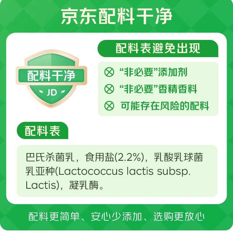 沃特堡（wartburg）荷兰进口 奶酪片 天然原制 芝士片 200g 冷藏 早餐 三明治 零食