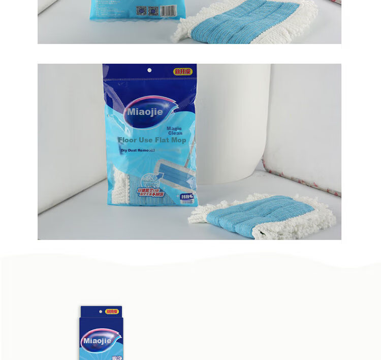 MIAOJIE Flat Mop Cloth, 45cm Total, Multi-Functional Clip-In Replacement Cloth 9