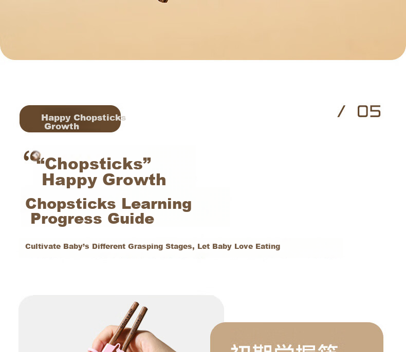 CORN Children's Self-Resetting Training Chopsticks for Kids Ages 3-6 Wooden Short Chopsticks Learning Aid 13