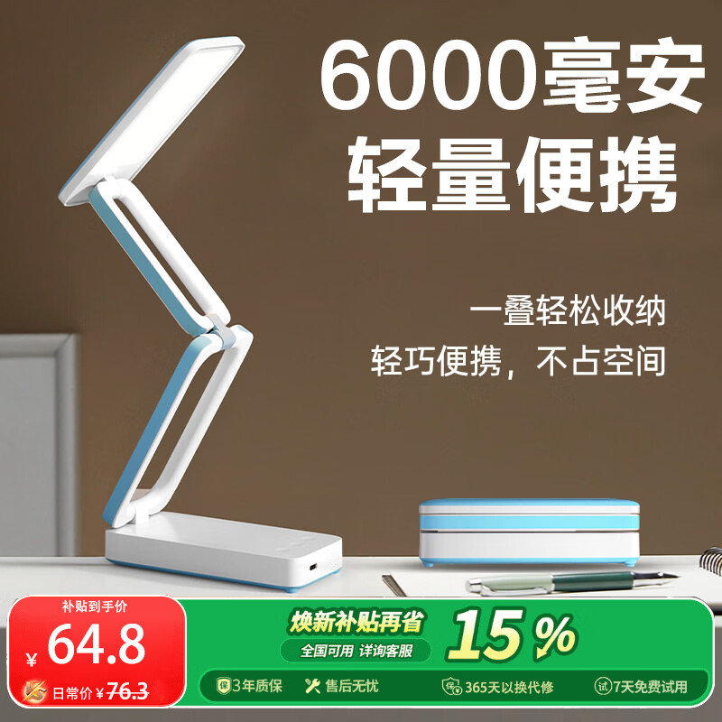 AOC Eye Protection Clip-on LED Desk Lamp Student Study Rechargeable Reading Light Dorm Bedroom Camping Lamp 6000mAh