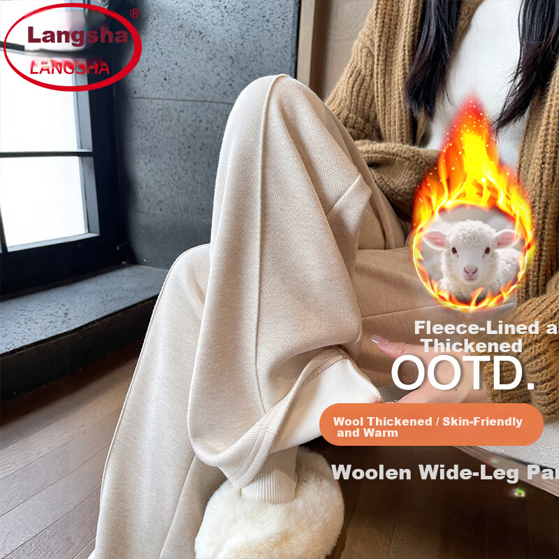 Langsha Wool Blend Wide-Leg Pants for Women Spring Autumn 2026 New Fleece-Lined Herringbone High-Waist Relaxed Trousers