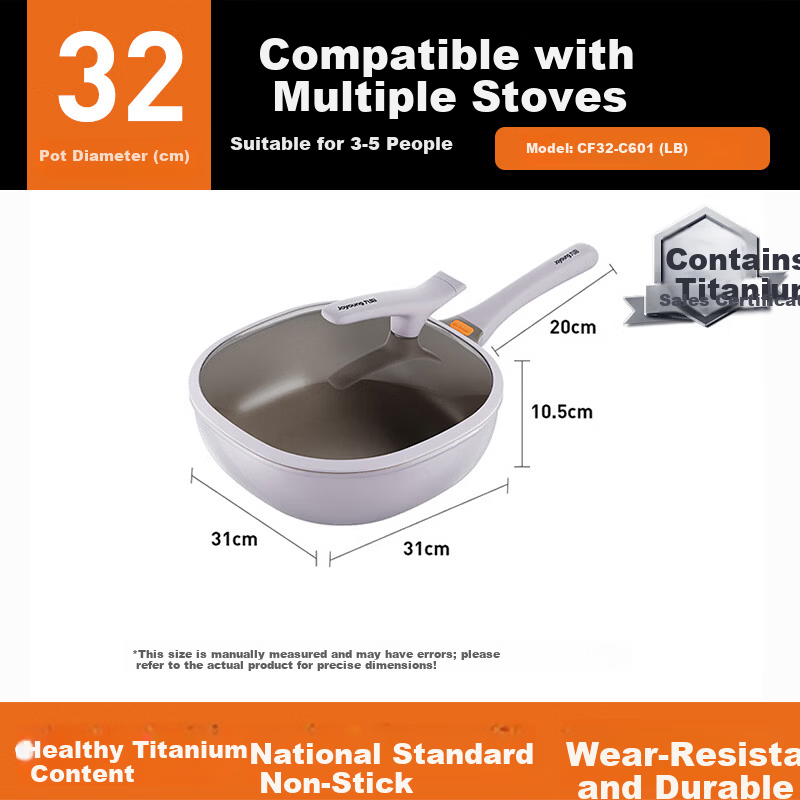Joyoung 32cm Titanium Non-Stick Square Round Wok Multi-Functional Large Capacity Stove-Compatible Home Cooking Pan