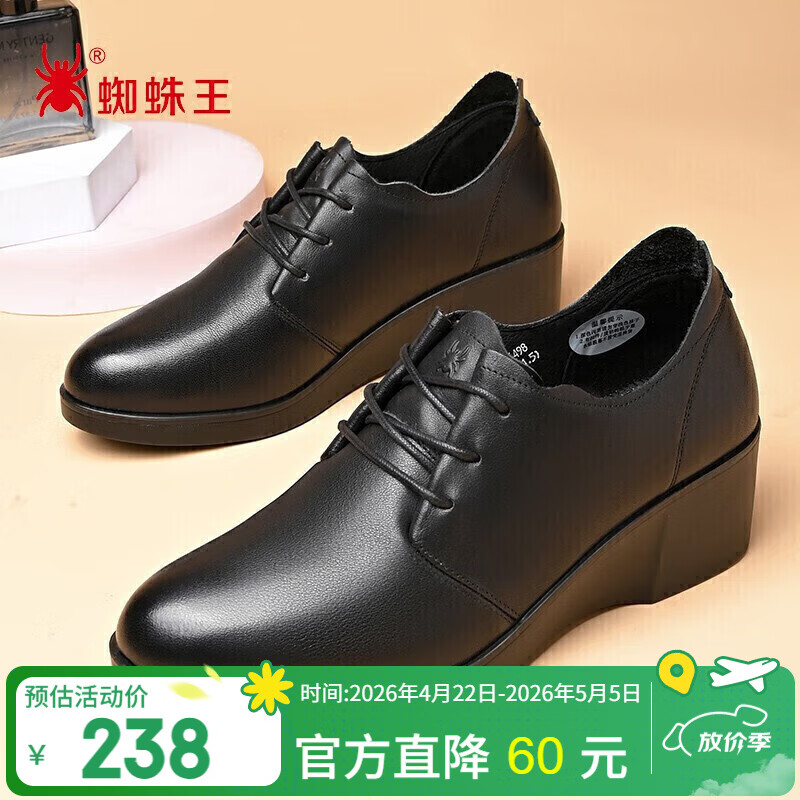 SPIDER KING Women's Low-Cut Leather Shoes Comfortable Versatile Thick-Soled Wedge Work Professional Mom Shoes Black Size 38