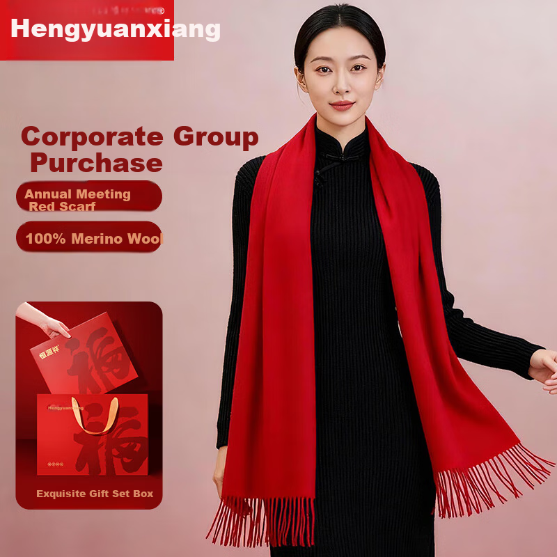 Hengyuanxiang Red Wool Scarf for Women Autumn Winter Neck Warmer New Year Birthday Gift for Mom Corporate Annual Meeting Goddess Festival Gift Box Set