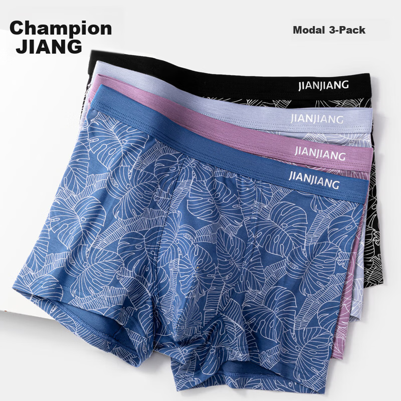 Jianjiang Men's Modal Boxer Briefs High Elasticity Breathable Antibacterial 3-Pack