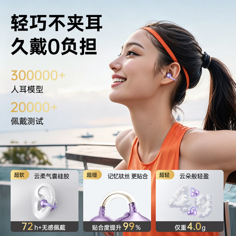 Chengao Open-Style Bone Conduction Bluetooth Ear Clip AI Call Noise-Cancelling Wireless Non-In-Ear Running Sports Sweatproof Gaming Earphones E15 Purple