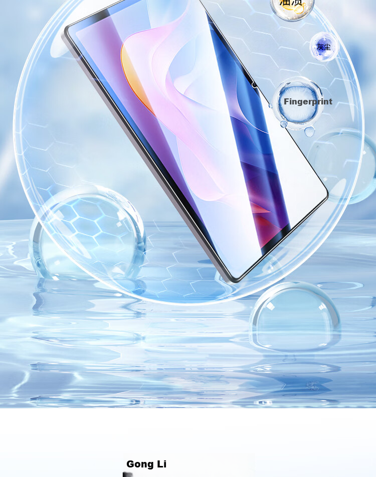 ESCASE Dust Removal Instant Sticker for Redmi Pad 2 Tempered Glass Screen Protector Xiaomi Redmi Pad 2 11-inch Tablet Full-Screen Dust-Free Alignment Film Tool 6