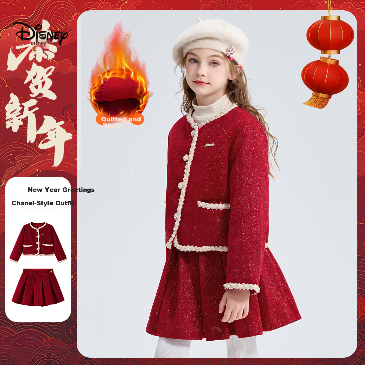 Disney Girls' Outfit Spring Autumn 2026 New Stylish Padded Jacket and Tweed Skirt Two-Piece Set