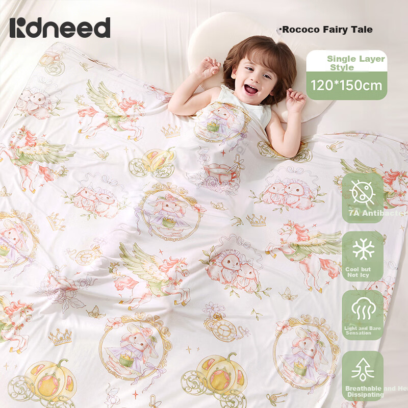 Kidsneed Baby Blanket Children's Summer Cooling Quilt Spring and Summer Thin Modal Ice Silk Baby Blanket Kindergarten Air Conditioning Quilt