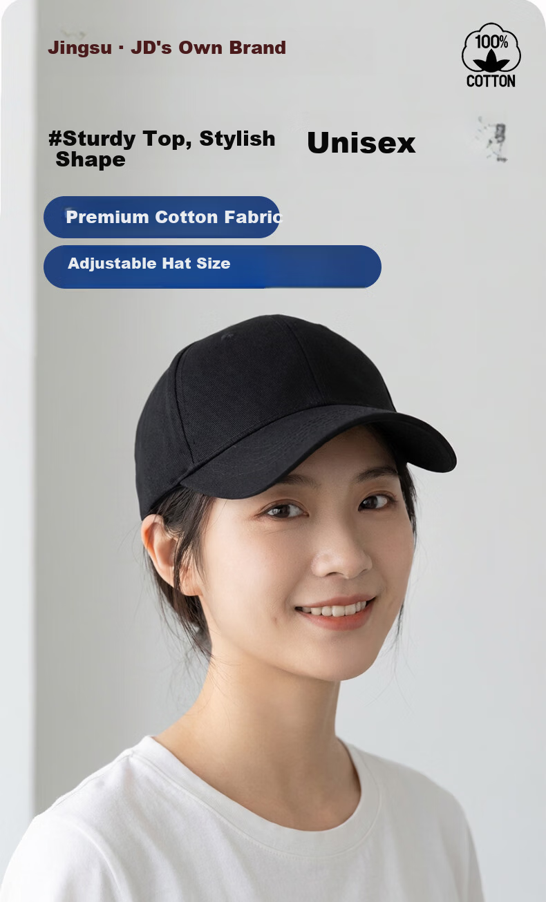 Jingsu [JD Own Brand] Men's Black Baseball Cap Large Head Circumference Slim Face Four Seasons Korean Style Duckbill Cap 1