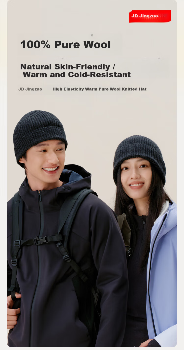 JD Jingzao 100% Pure Wool Thickened Warm Knitted Earflap Hat Winter Beanie for Men 2