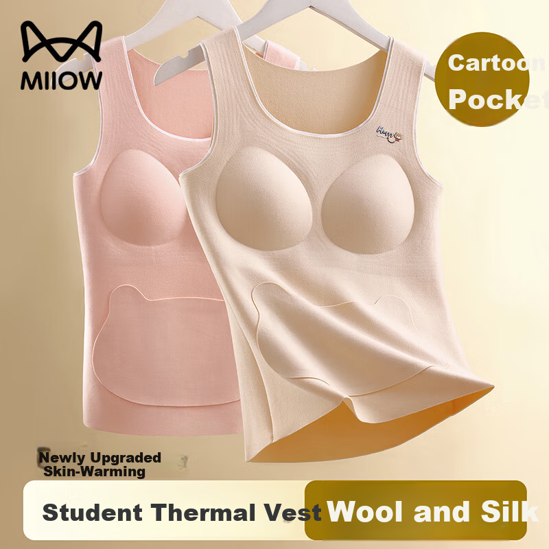 MiiOW 2-Pack Thermal Vest with Chest Pads for Adolescent Girls, Middle and High School Students, Autumn and Winter Underwear