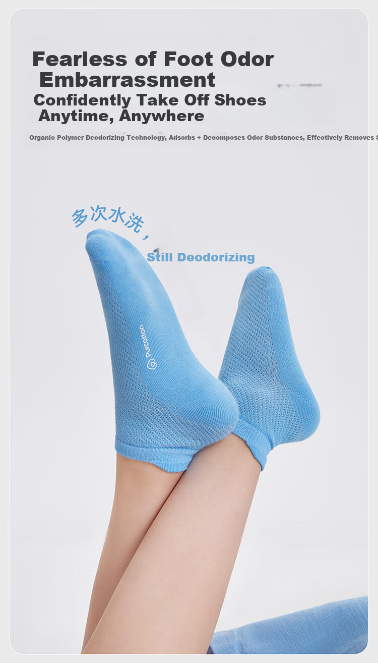 PurCotton Back-To Essential Children's Socks Seamless Socks 5A Grade Antibacterial Deodorant Sweat-Absorbing Boys Girls Socks 16 20