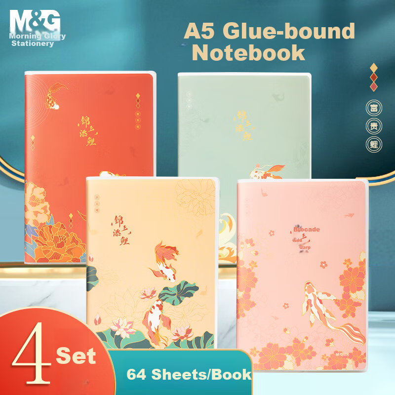 M&G A5 Softcover Notebook Set, High-Quality Waterproof Student Diary and Exam Review Notebooks, 4-Pack JA5102DA