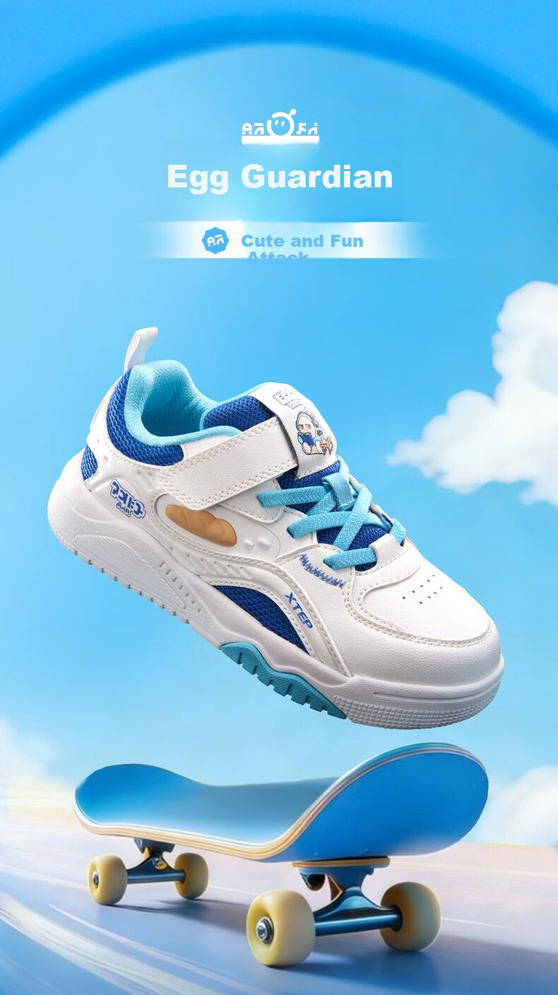 Xtep Kids Boys Egg Waffle Casual Sneakers Toddler Sports Shoes Classic White/Ceramic Blue/Sky Blue Size 32 3