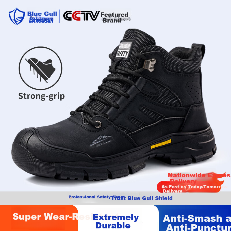 BlueOwl Shield Men's High-Top Anti-Slip Breathable Steel Toe Protective Work Safety Shoes D253BK Size 42