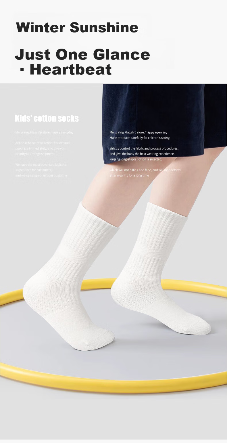 Zhiyouban Children's White Socks, Student White Cotton Socks, Boys' Sports Socks, Spring Autumn Summer Cotton Socks, Girls' Thin School Uniform Socks 10