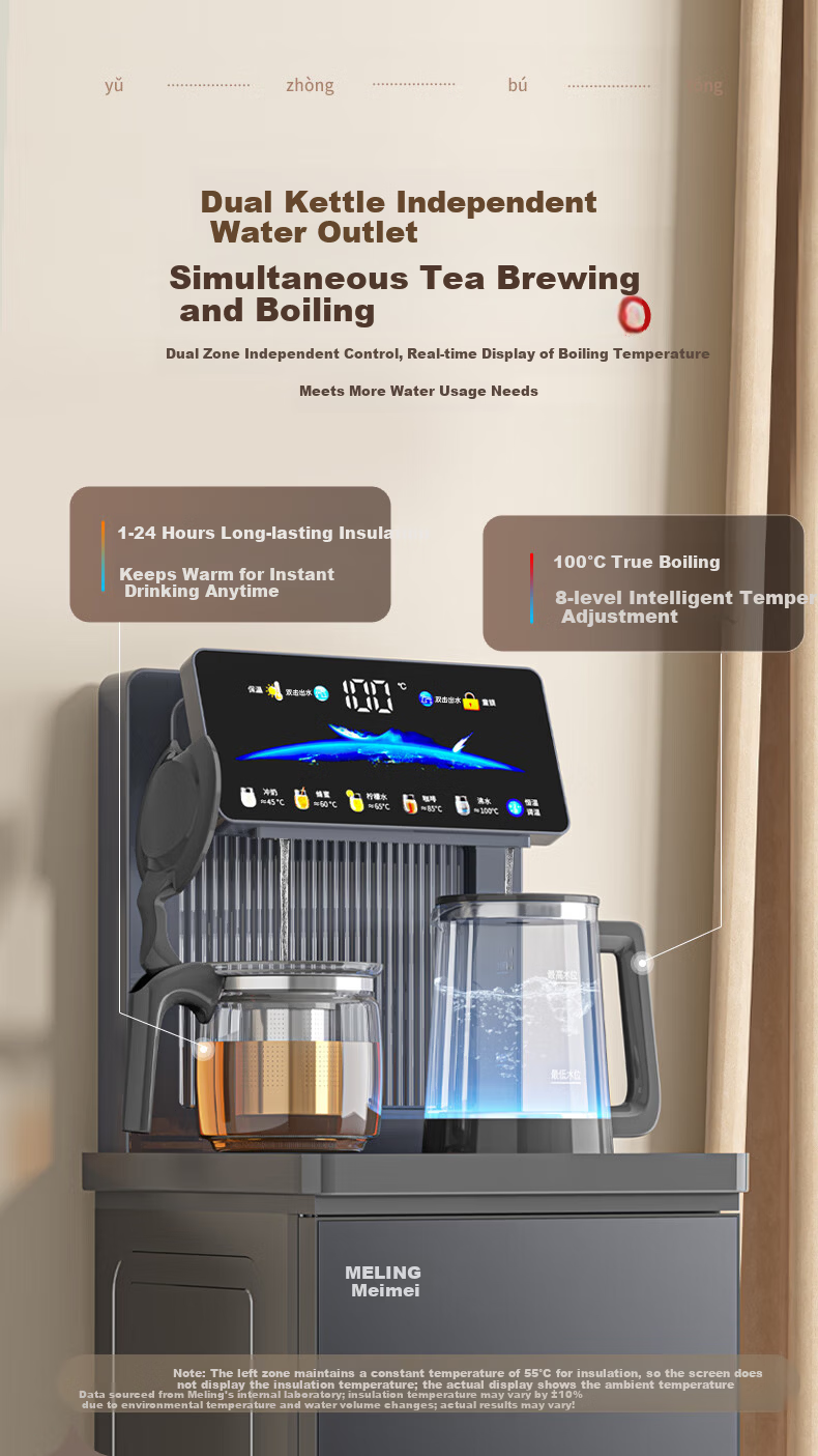 MeiLing Tea Bar Machine Home Water Dispenser High-End Living Room Smart Remote Control Bottom Water Tank Touch Screen One-Key Temperature Selection Warm Water Model MY-C956 5