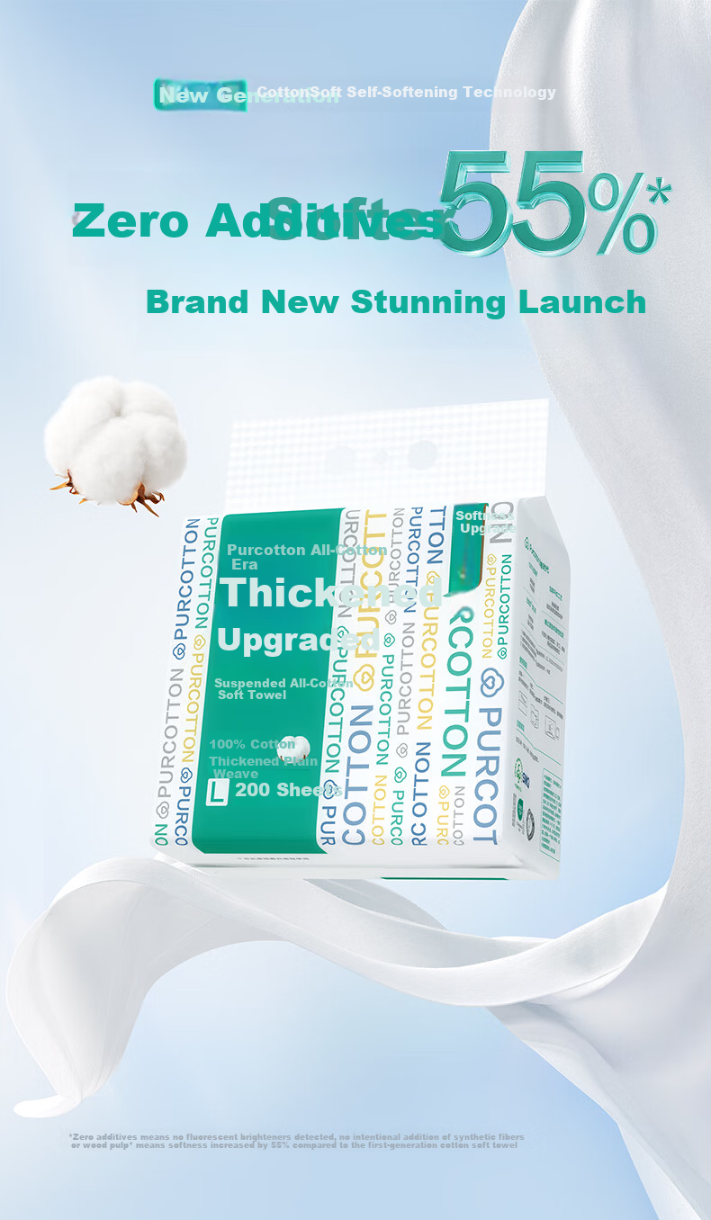 PurCotton [Sun Yingsha Edition] Facial Wipes 200 Sheets*1 Pack Wall-Mounted 100% Cotton Soft Thickened Towel 20*20CM 2