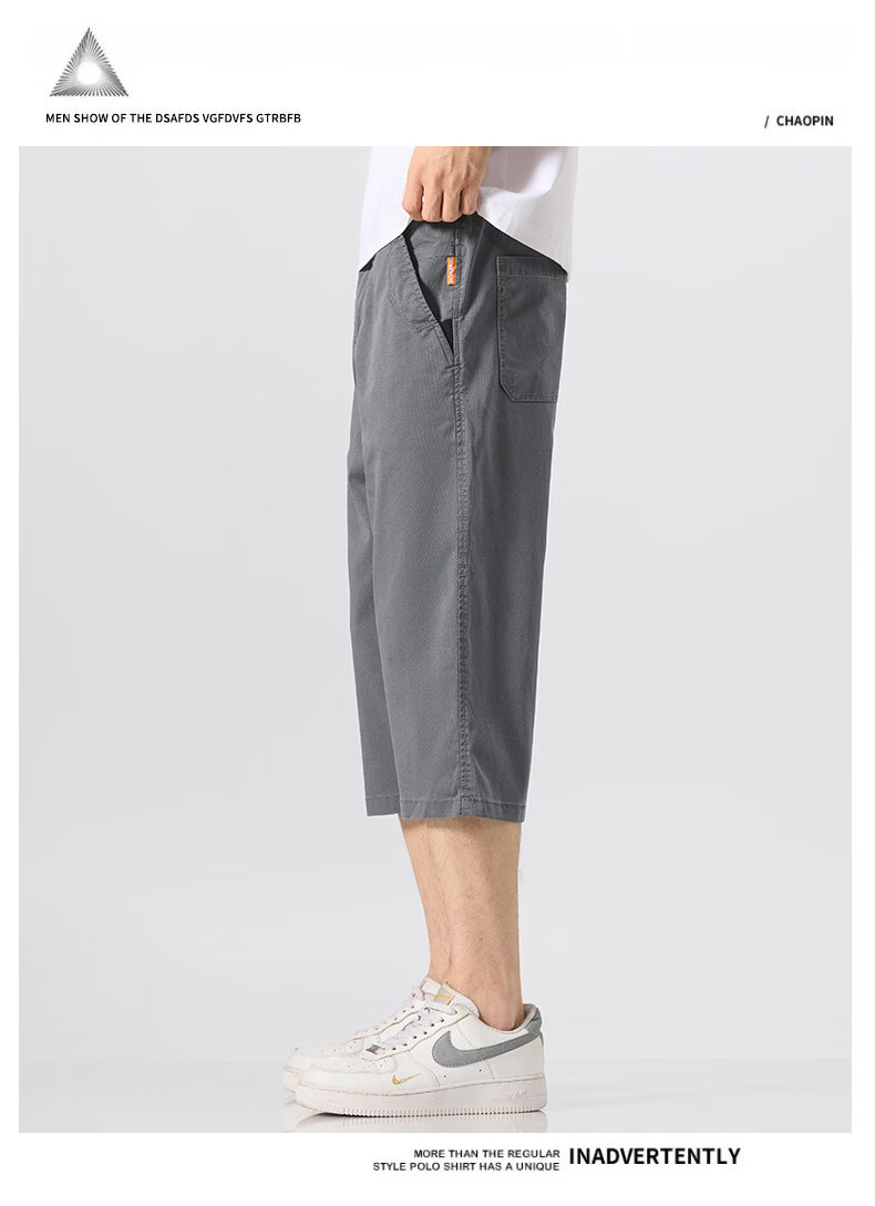 ROMON Men's Summer Lyocell Lightweight Breathable Stretch Sports Casual Straight-Leg Cropped Pants 633 Gray 28 12