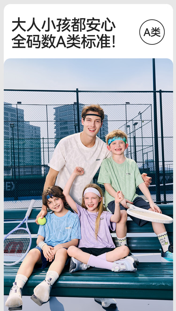 ASK JUNIOR Parent-Child Running Sports Set Summer Kids Boys Girls Quick-Dry Cooling Short Sleeve T-Shirt Shorts Youth Two-Piece Set 6