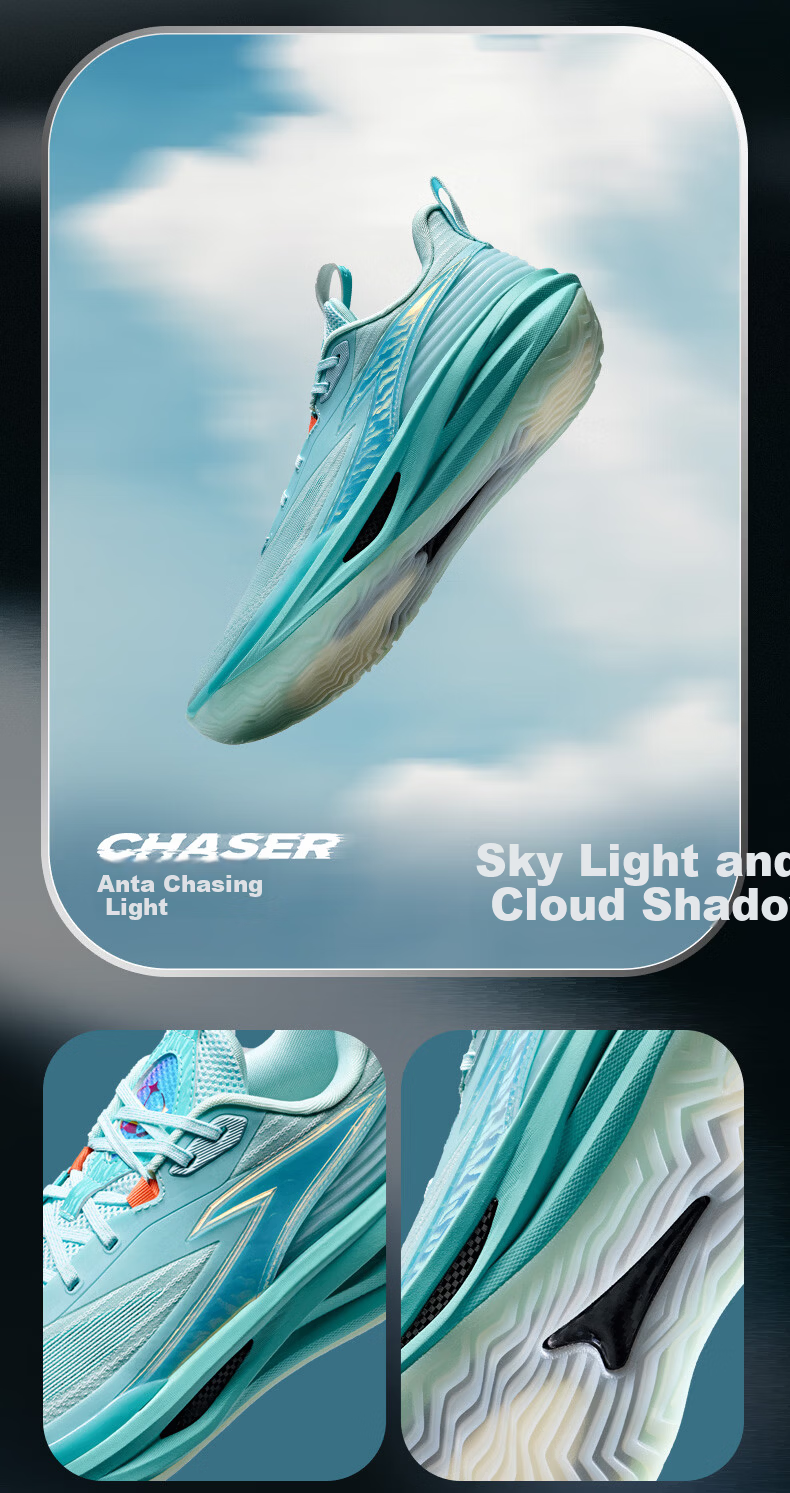 Anta Chasing Light Carbon Plate Basketball Shoes Lightweight Non-Slip Durable Shock Absorption Professional Low-Cut Guard Sneakers 18