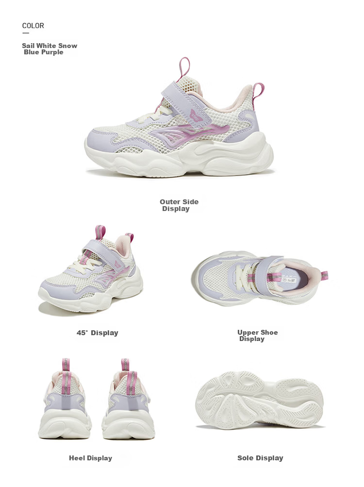 XTEP Kids Toddler Casual Butterfly Upper Girls Cartoon Sneakers Light Cherry Pink/Retro Pink Size 29 10
