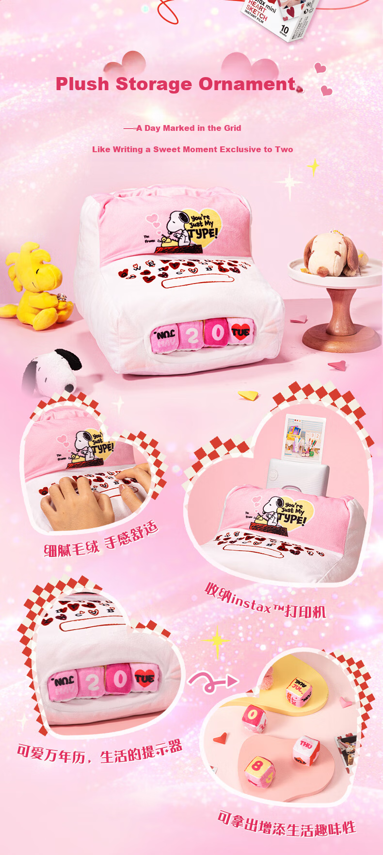 INSTAX Fujifilm instax Snoopy 75th Anniversary Series Love Overflowing Heart-Shaped Photo Paper Gift Box 3
