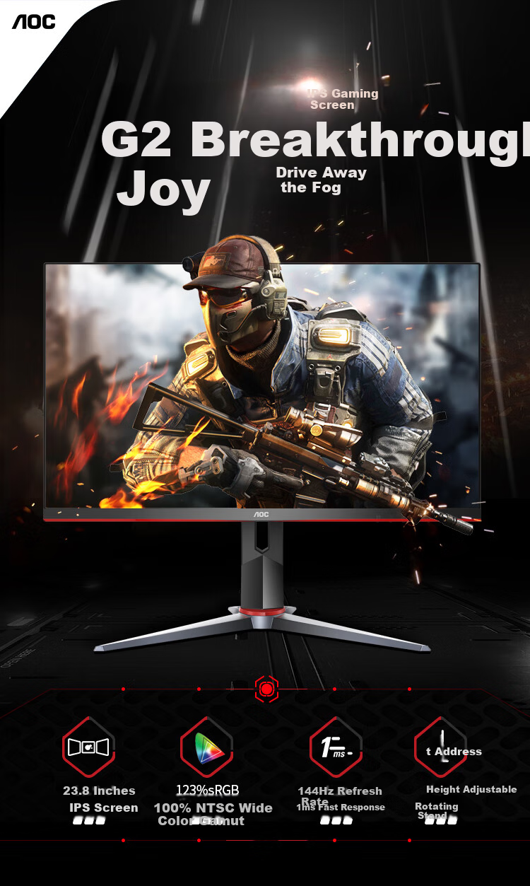 AOC 27-inch 2K 300Hz 1152-Zone QD-MiniLED HVA Black HDR1000 Fast 1ms Gaming Monitor Zuguang Q27G4SMN 1
