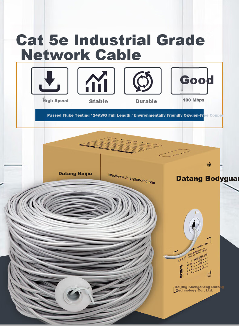 Datang Bodyguard Cat5e UTP Network Cable (Engineering Grade 0.48±0.02) Oxygen-Free Copper Core, Unshielded Twisted Pair, 305m DT2905E 1