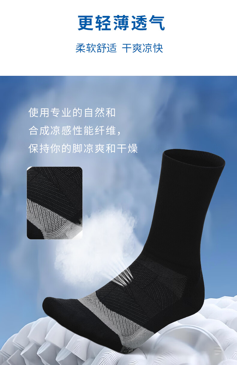 Feetures American Professional Running Socks, Summer Thin Style for Men And Women, Marathon Socks, Outdoor Hiking Basketball Sports Socks 1