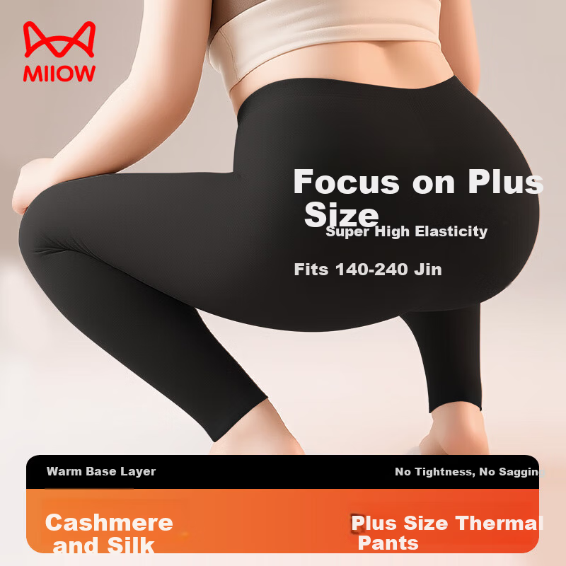 Miiow [Cashmere Silk] Plus Size Women's Thermal Autumn Pants Fleece-Lined Winter Leggings Inner Wear