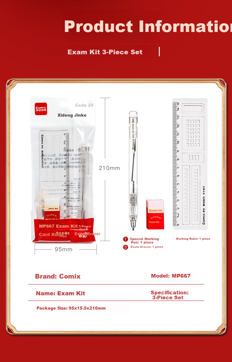 COMIX College Entrance Exam Stationery Set [Refill + Gel Pen + Card Marking 2B Mechanical Pencil + Eraser + Straight Ruler + Storage Bag] Inspirational Gift Box ET668 2