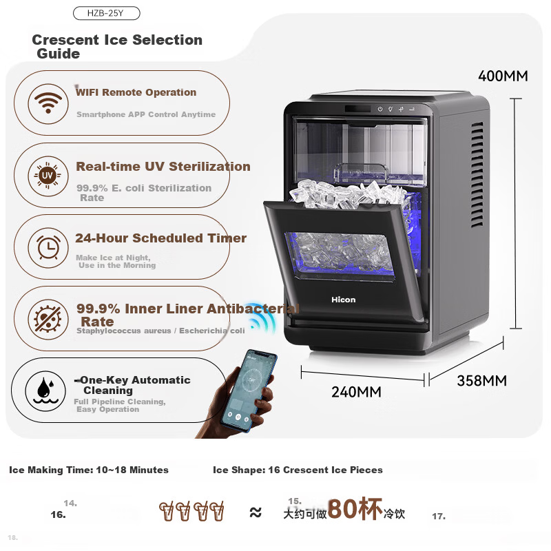 Wellcome Small Ice Maker Crescent Ice Thickened WIFI Fully Automatic Small Ice Maker UV Sterilization Ice Machine