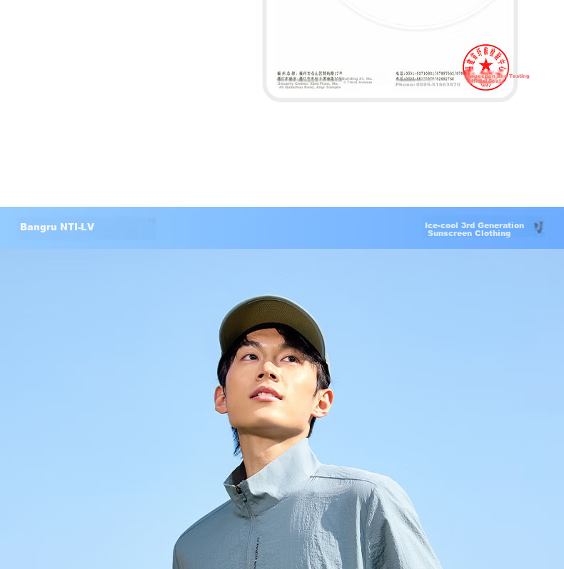 361° Men's Sunscreen Jacket Spring Summer UPF100+ Sports Outdoor Stand Collar Cooling Quick-Dry Coat 652624611-3 19