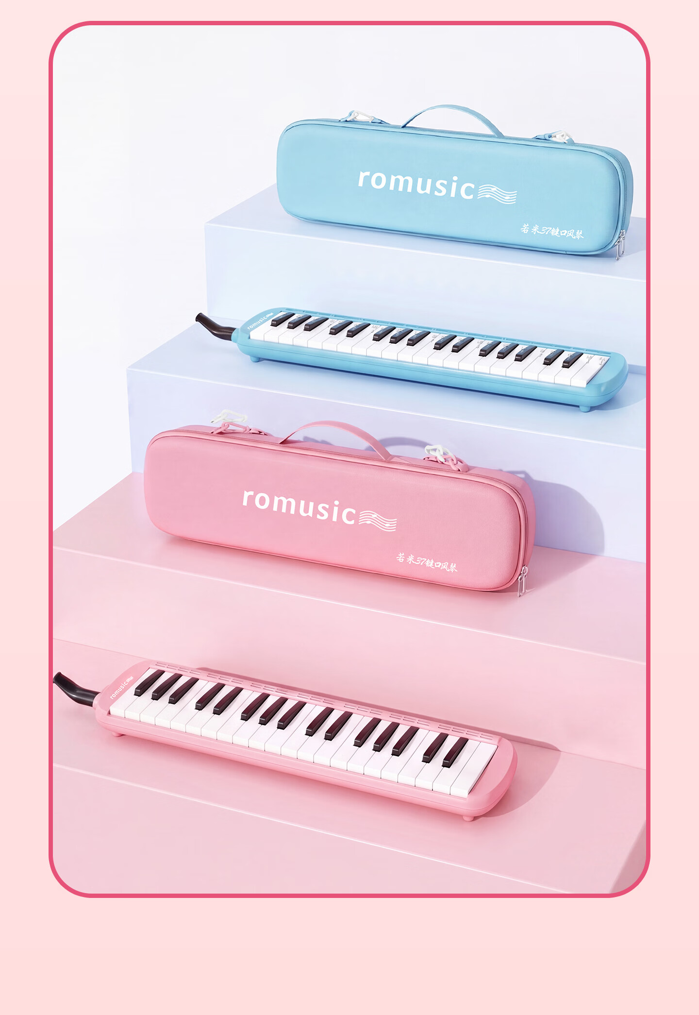 Romusic 32-Key Melodica, Recommended for Middle And Elementary School Students, Classroom Musical Instrument for Beginners, Black 16