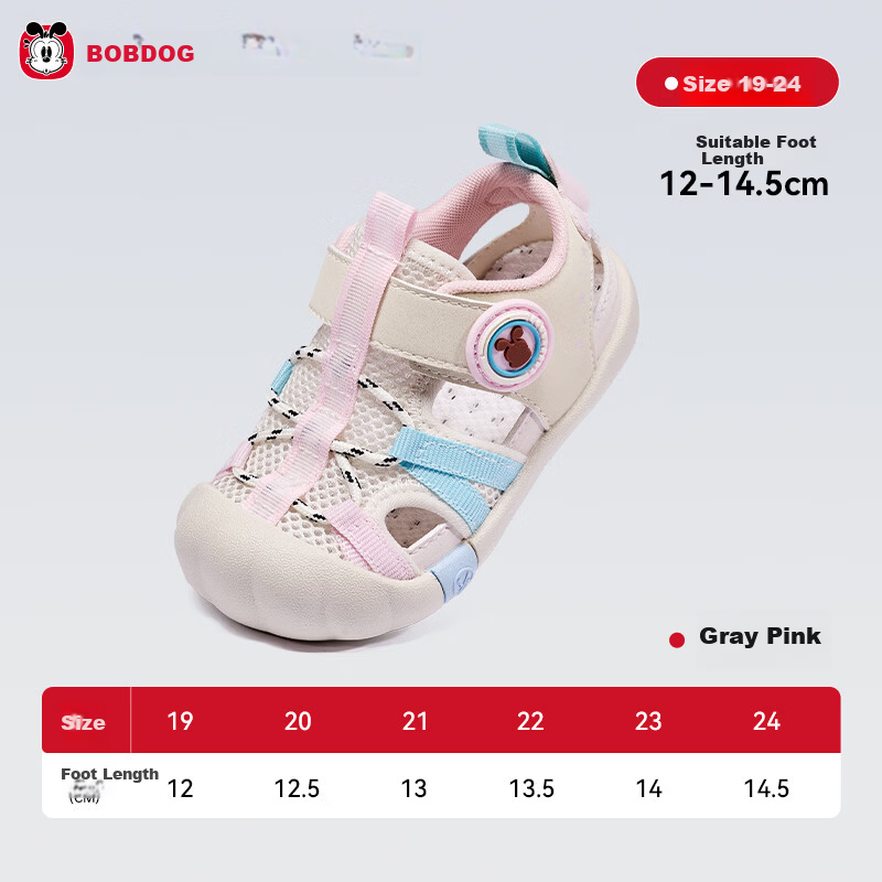 BOBDOG Kids Summer Breathable Soft Sole Non-Slip Toddler Walking Shoes Children's Sandals Gray Pink Size 19