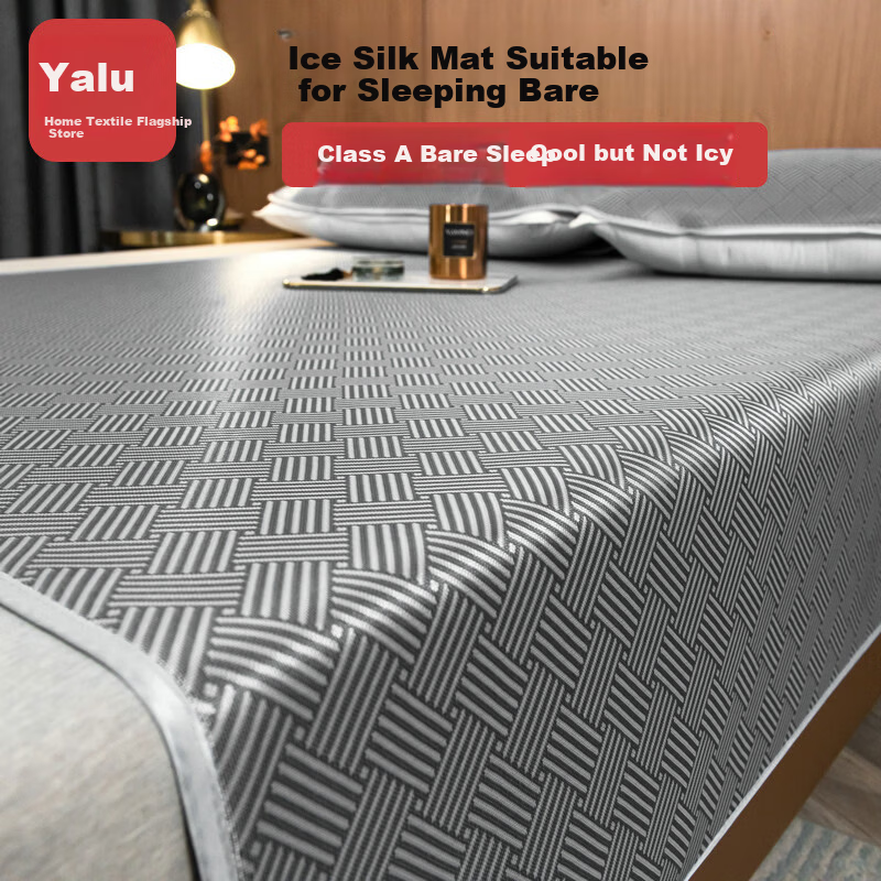 Yalu Class A Ice Silk Summer Cooling Mat Soft Foldable Air Conditioning Mat Biscuit Flower Gray 150*200cm