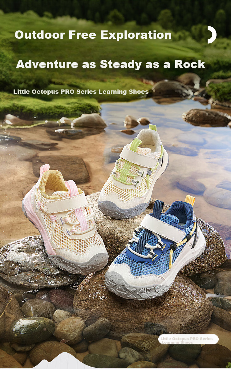 Balabala [balaOne] Kids' Steady Walking Shoes Boys Girls Sandals 2026 Summer Functional Shoes 1