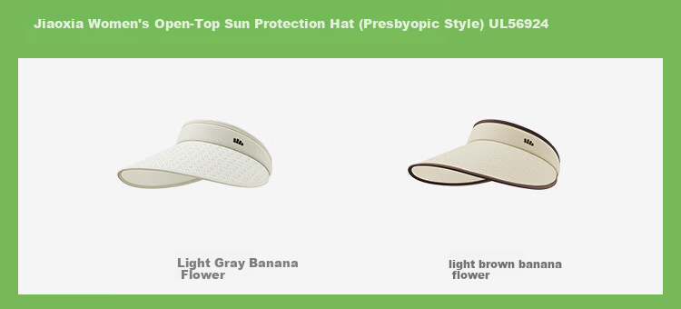 Beneunder Women's Sun Hat Open Top Sunshade Hat UV Protection Side Face Sunshade Fashion Wide Brim 26