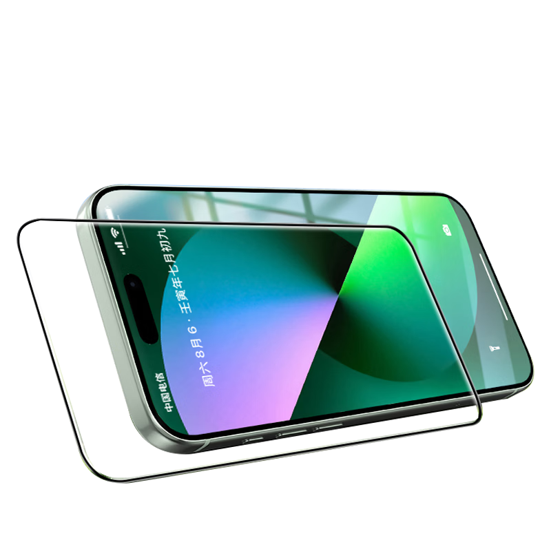 Baoshijing Third Generation AR Eye Protection Apple iPhone 17 Tempered Glass Screen Protector Blue Light Filter Anti-Reflective Full Coverage Anti-Fingerprint Dust-Free Installation