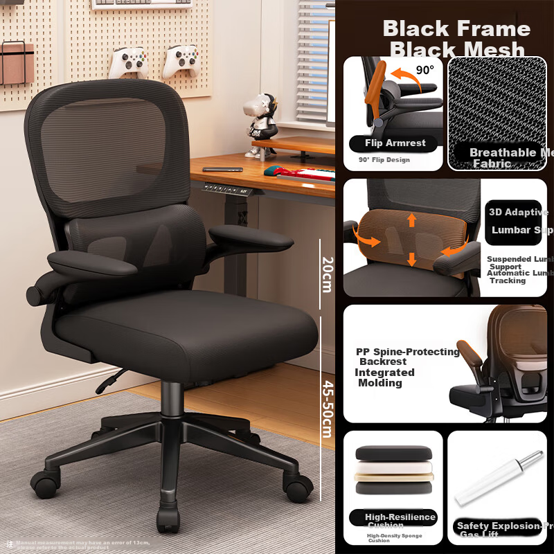 Chibilun Ergonomic Computer Chair Comfortable Office Chair for Long Sitting Dormitory Student Seat with Backrest
