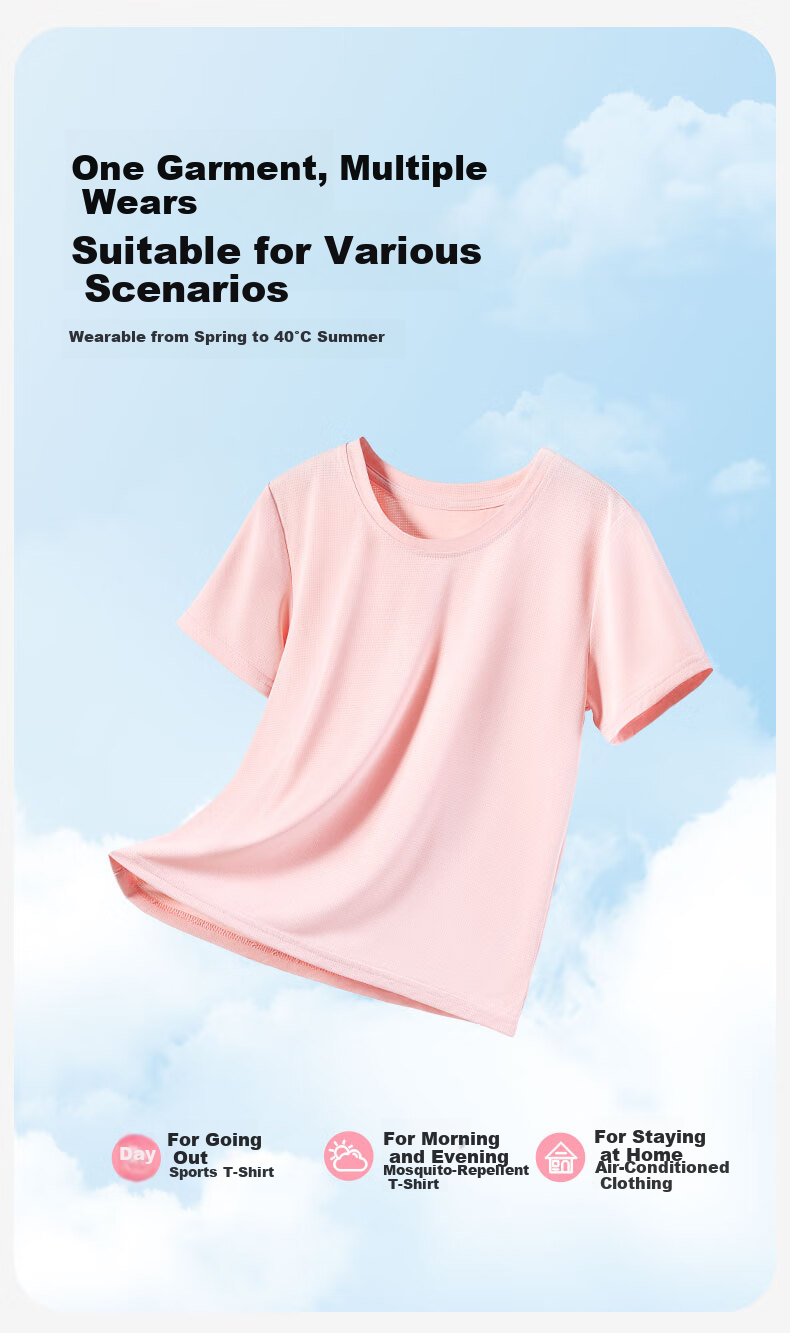Deesha [Ice Silk Mesh, Cool and Comfortable] Children's T-Shirt Boys and Girls Spring Base Shirt Big Kids Short Sleeve 6
