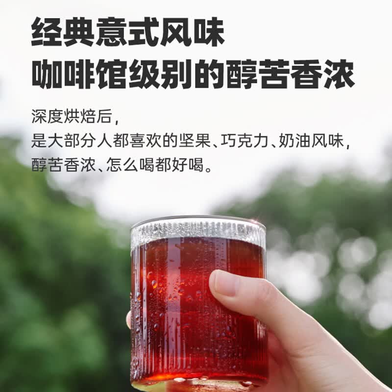 隅田川进口特浓挂耳黑咖啡粉节日送礼礼盒意式口味4盒8g*96片装
