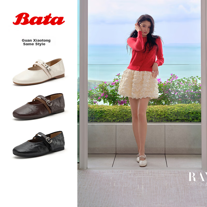 Bata Twin Secret Mary Jane Shoes for Women 2026 Spring Casual Lambskin Soft Sole Flats AUO15AQ6