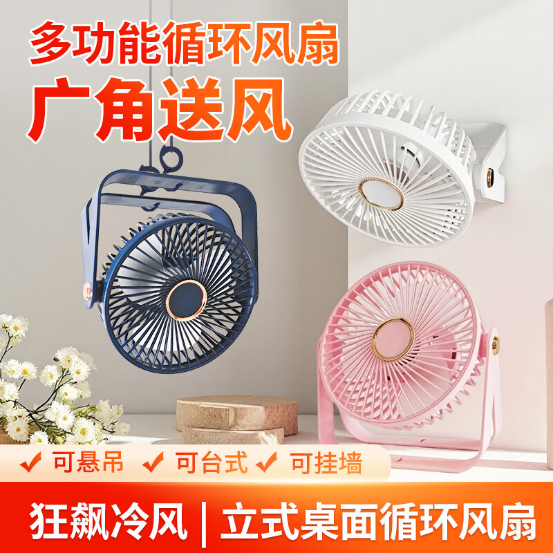 Yueke USB Mini Fan, Portable Handheld Clip-On Fan for Outdoor, Office, Dormitory, Small Night Light, Sleep Aid, Desktop And Tabletop Small Electric Fa 2