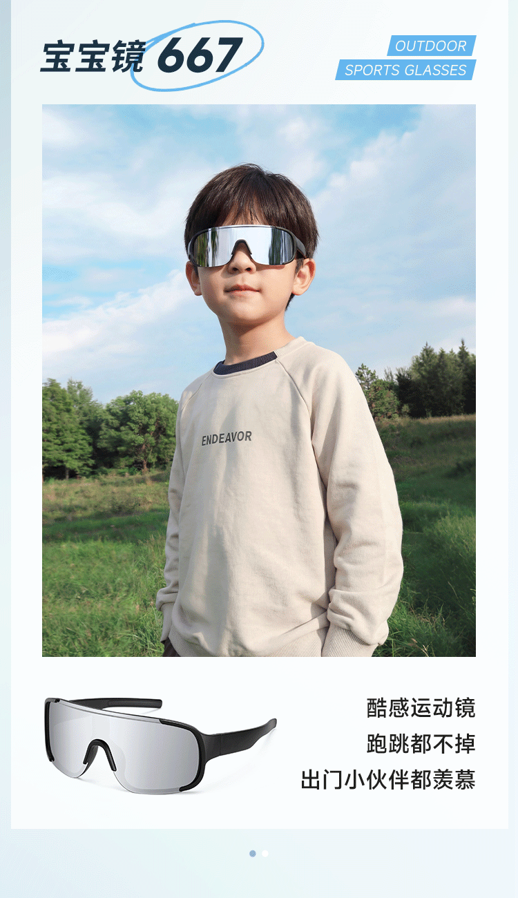 FENCHI Kids Cycling Glasses Outdoor Sports Mountaineering Running Windproof Sunglasses Bicycle Adult Parent-Child Protective Goggles 4