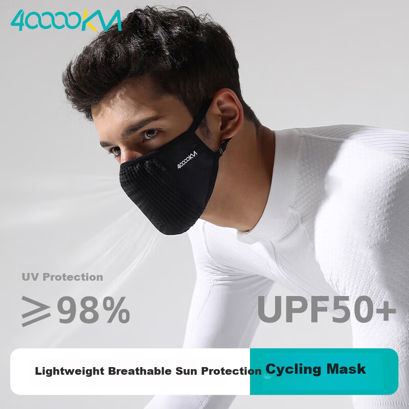 40,000 Kilometers Cycling Sun Protection Mask UV Resistant Outdoor Running Sports 3D Ice Feeling Breathable Mask Black