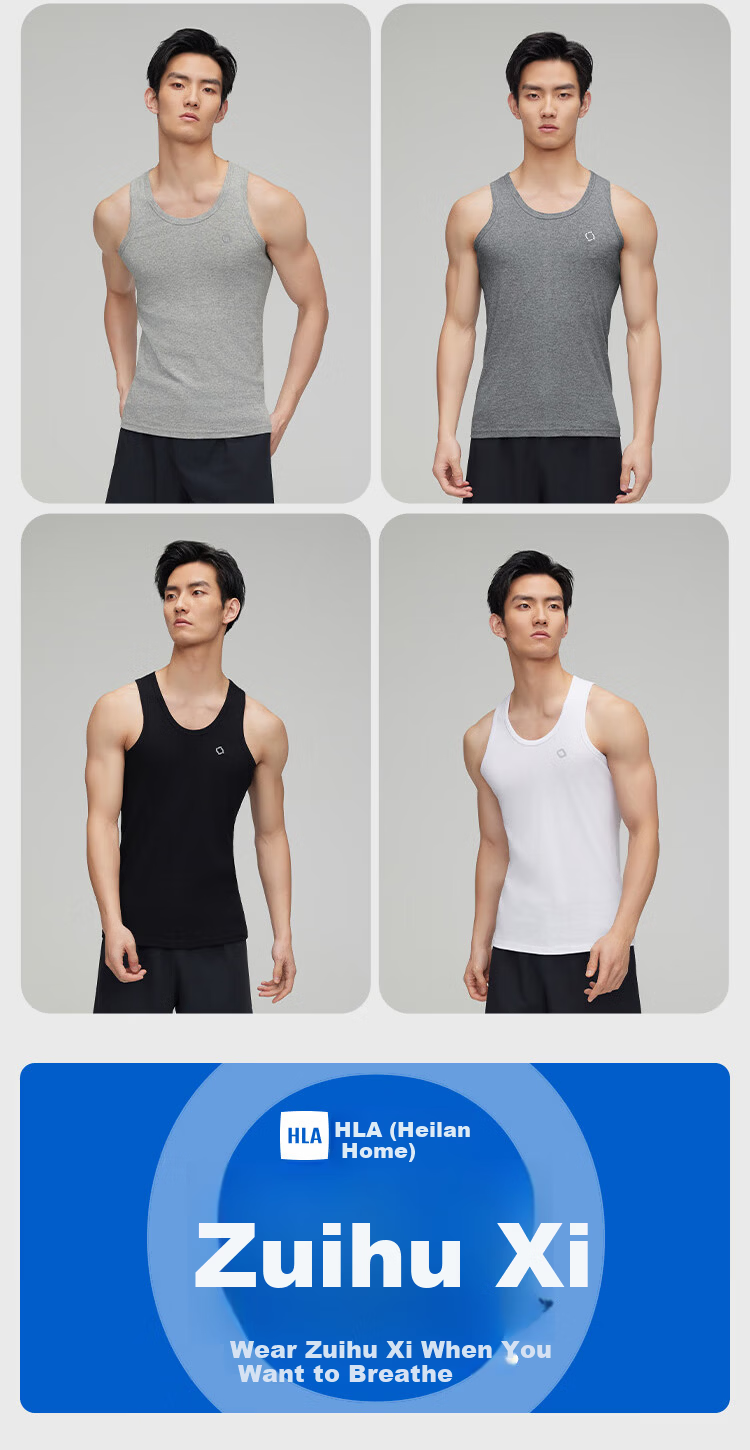 HLA 【Zui Huxi-Air7】Men's Sleeveless Cotton Vest 95% Cotton Basic Thin Undershirt 15